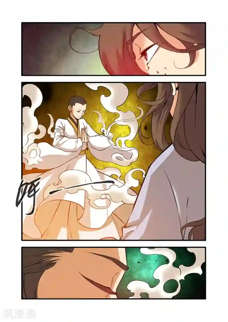 仙逆第94话 神道术下