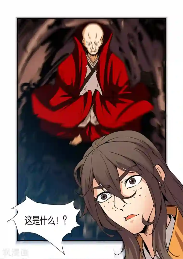 日本扒内裤打屁股视频第95话 神秘尸骸