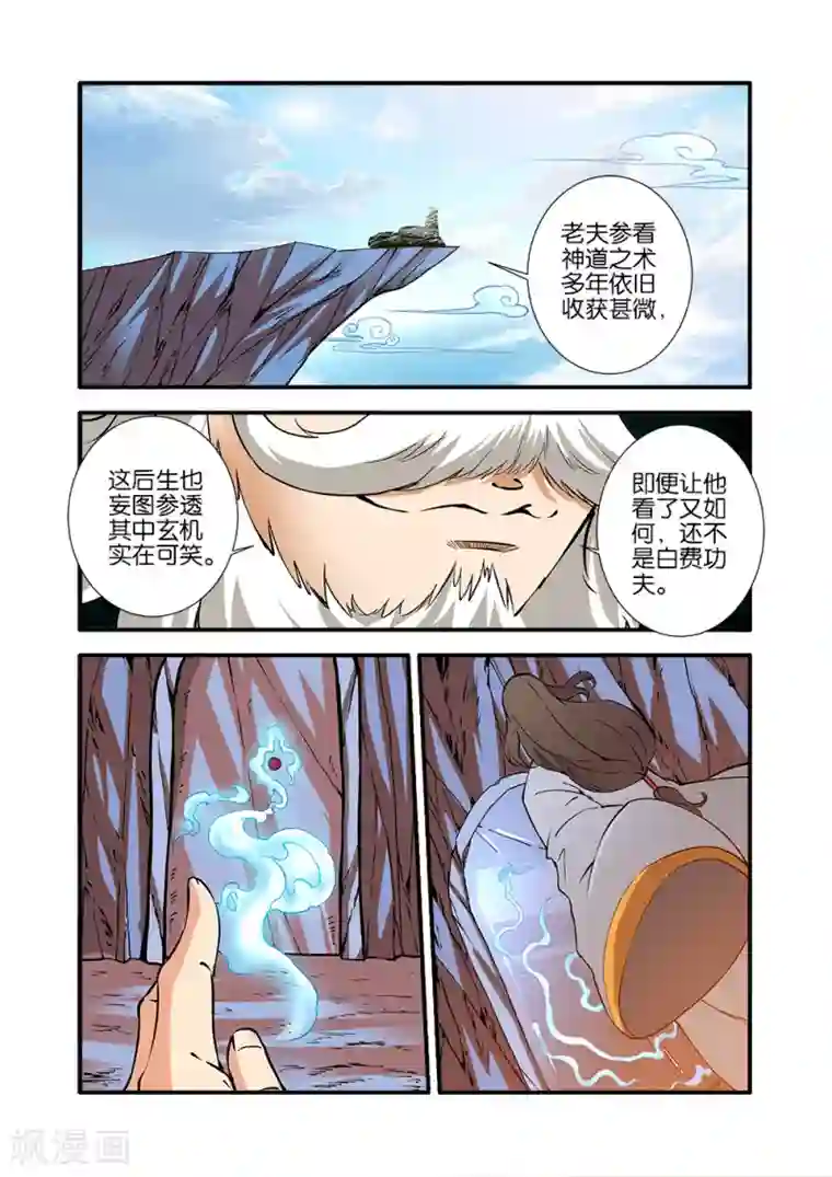 日本扒内裤打屁股视频第95话 神秘尸骸