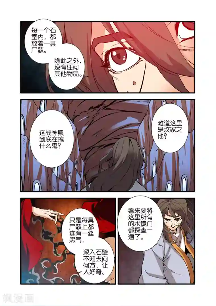 日本扒内裤打屁股视频第95话 神秘尸骸