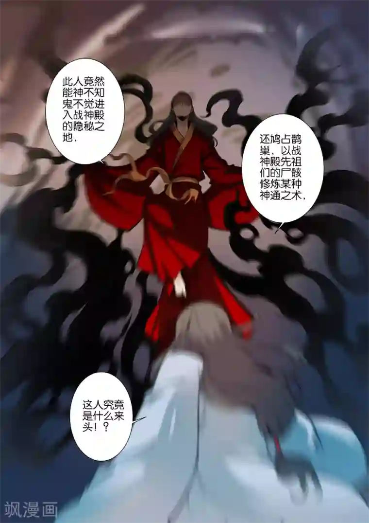 日本扒内裤打屁股视频第95话 神秘尸骸