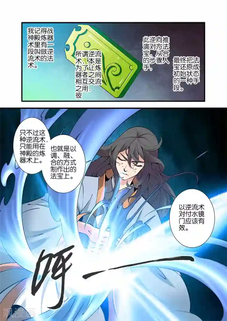 日本扒内裤打屁股视频第95话 神秘尸骸