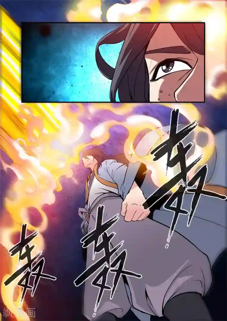 仙逆第96话3 再遇尸阴宗