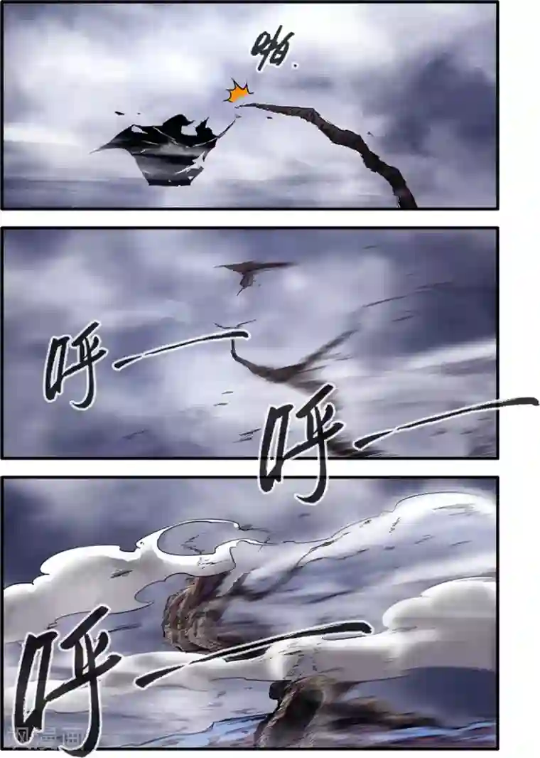 仙逆第98话1 汪清越