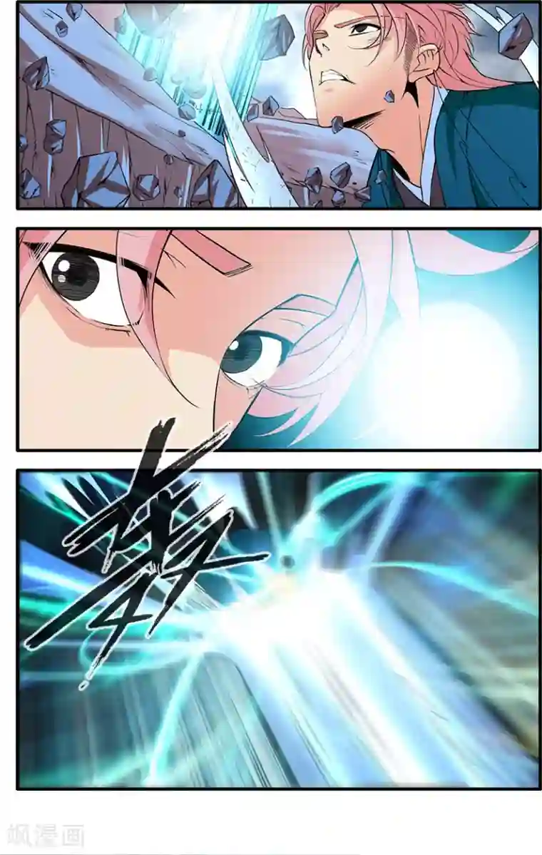 仙逆第100话3 众魔齐聚