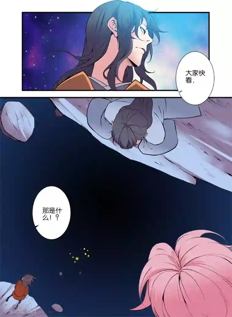 仙逆第101话3 古神之地