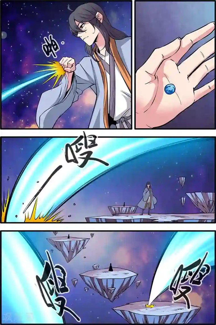 仙逆第102话1 荒兽