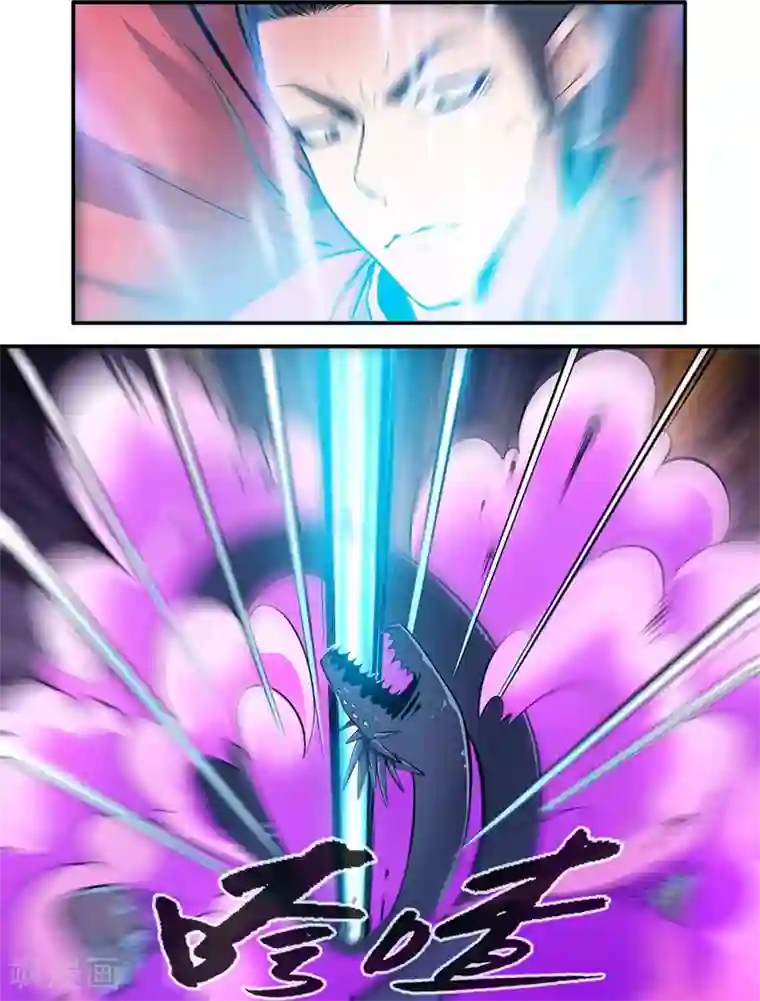 仙逆第102话3 荒兽