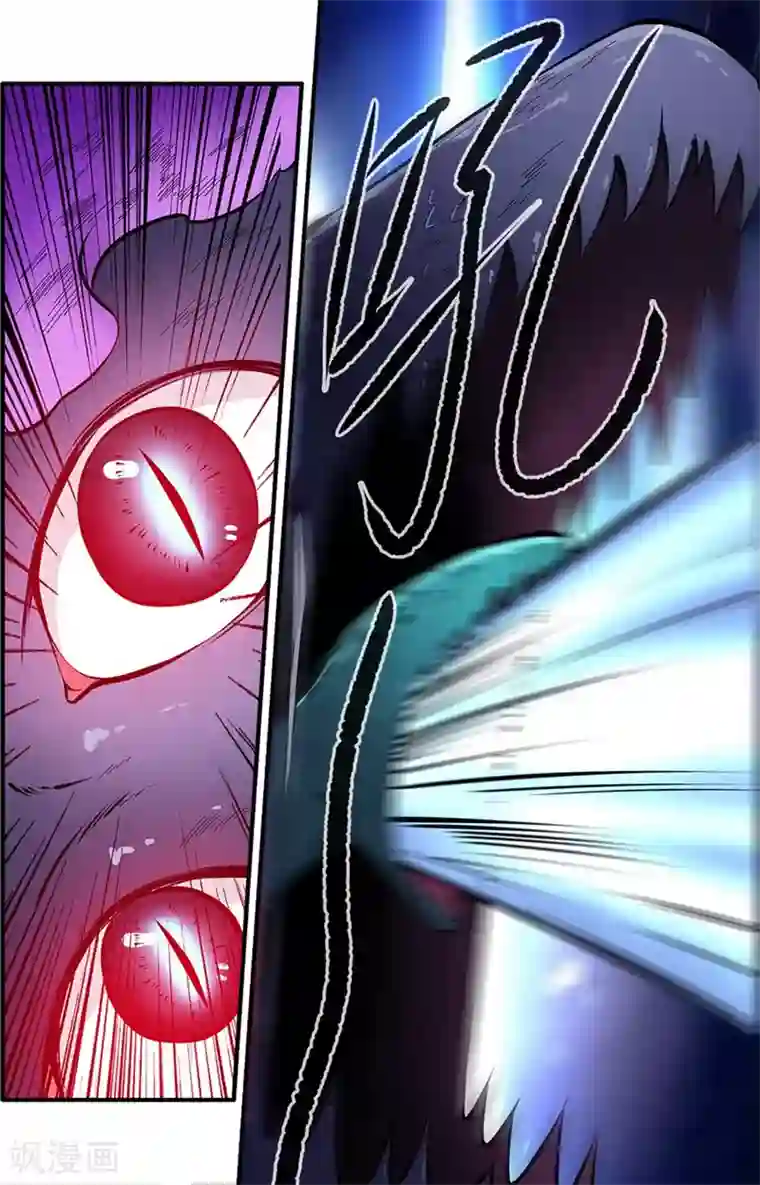 仙逆第103话1 取髓