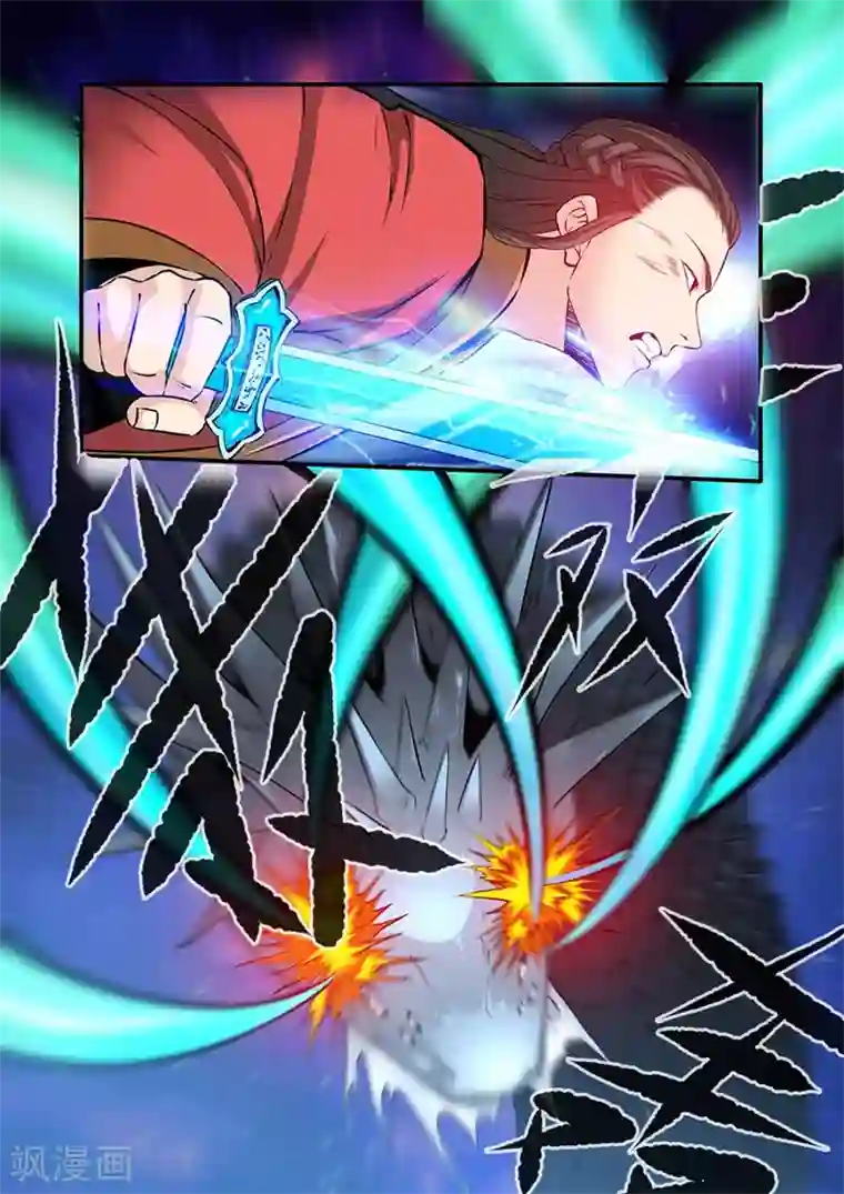 仙逆第103话1 取髓