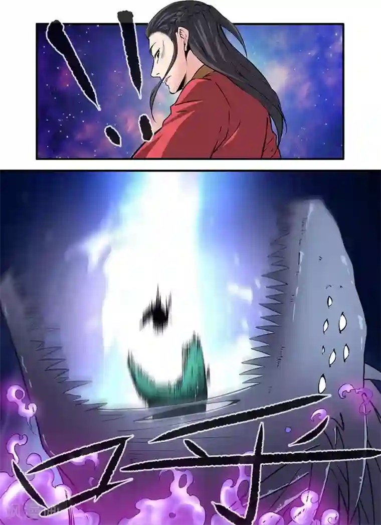 仙逆第103话2 取髓