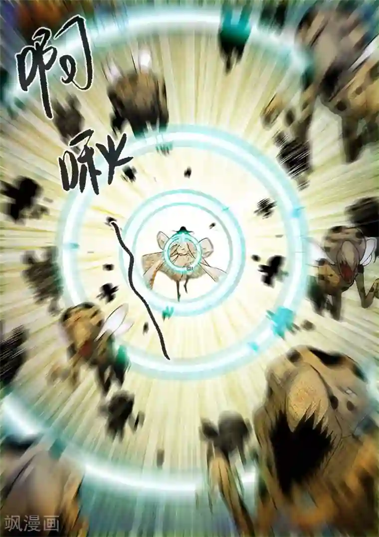仙逆第109话1 夺取风群