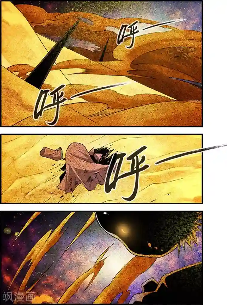 仙逆第109话3 夺取风群