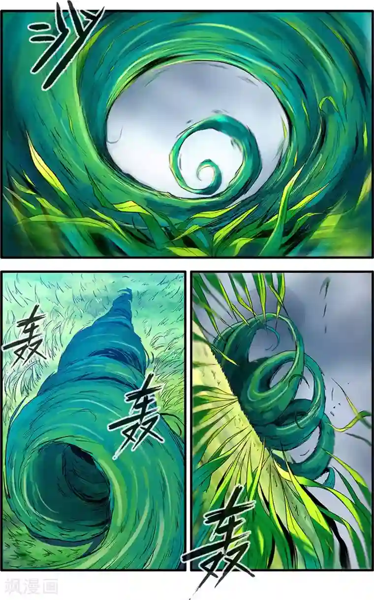 仙逆第111话3 禁制山