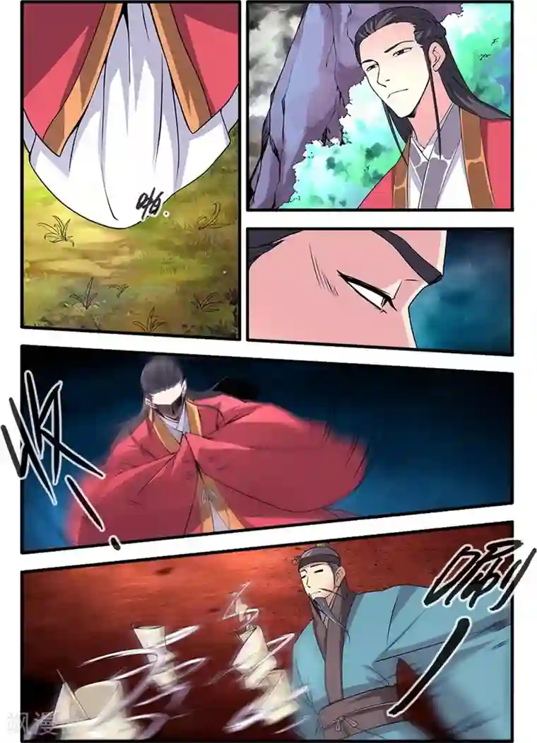 仙逆第112话3 学习禁制