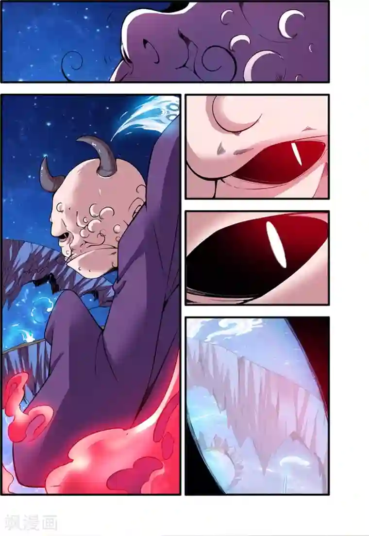 仙逆第116话2 妖神血海