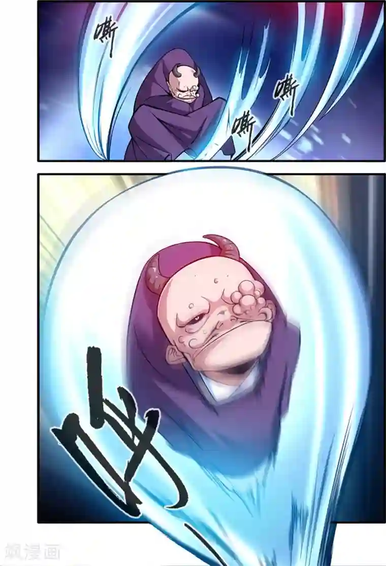 仙逆第116话3 妖神血海