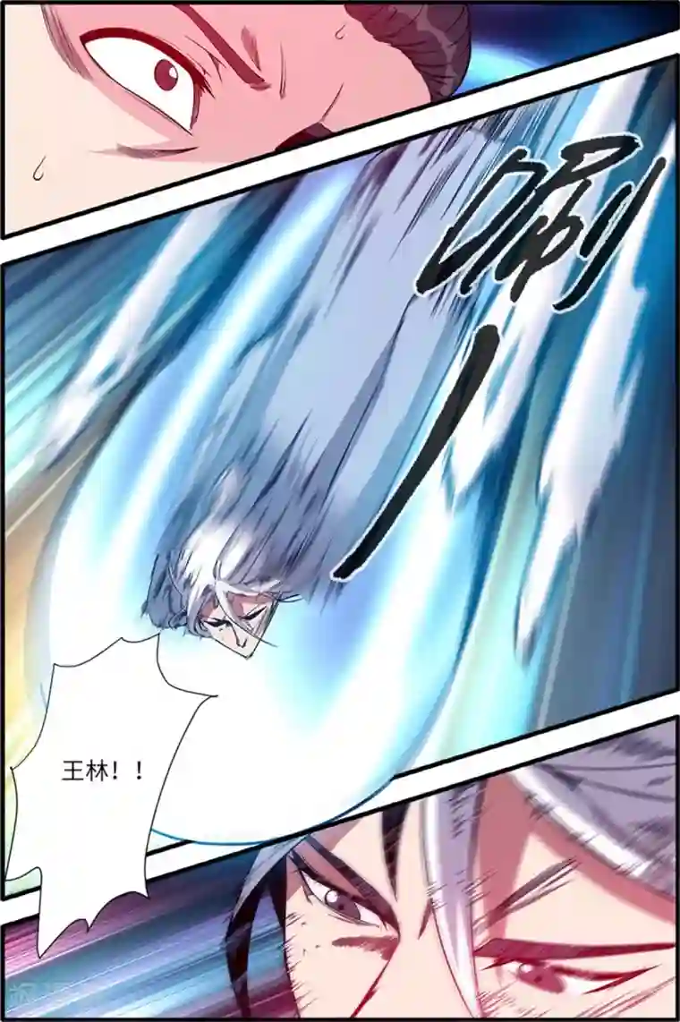 仙逆第116话3 妖神血海