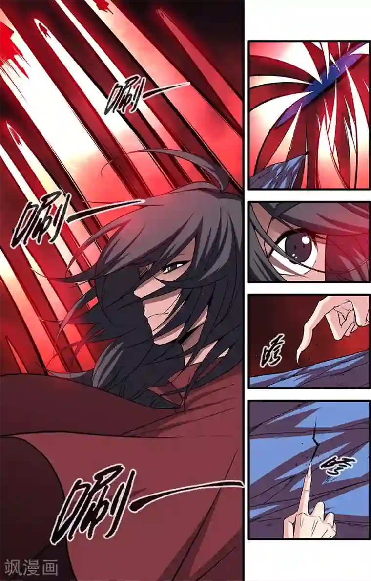 仙逆第118话1 气海之外