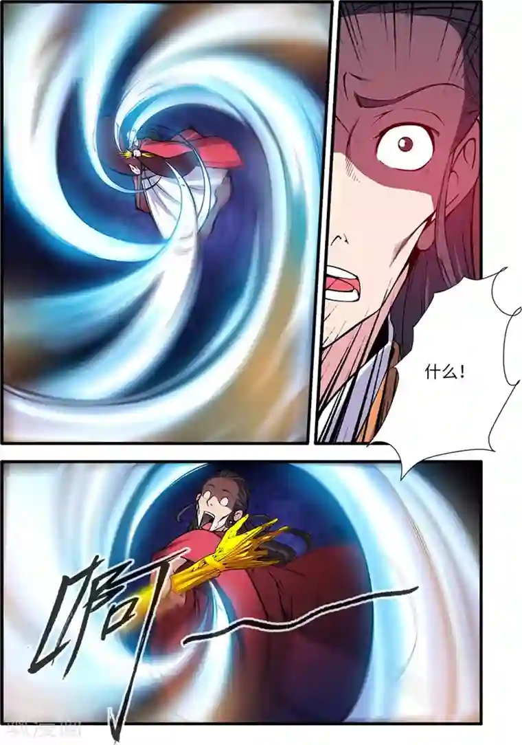 仙逆第118话3 气海之外