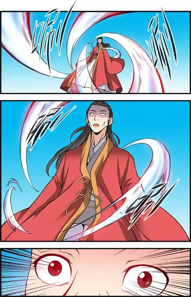 仙逆第119话1 古神欲念