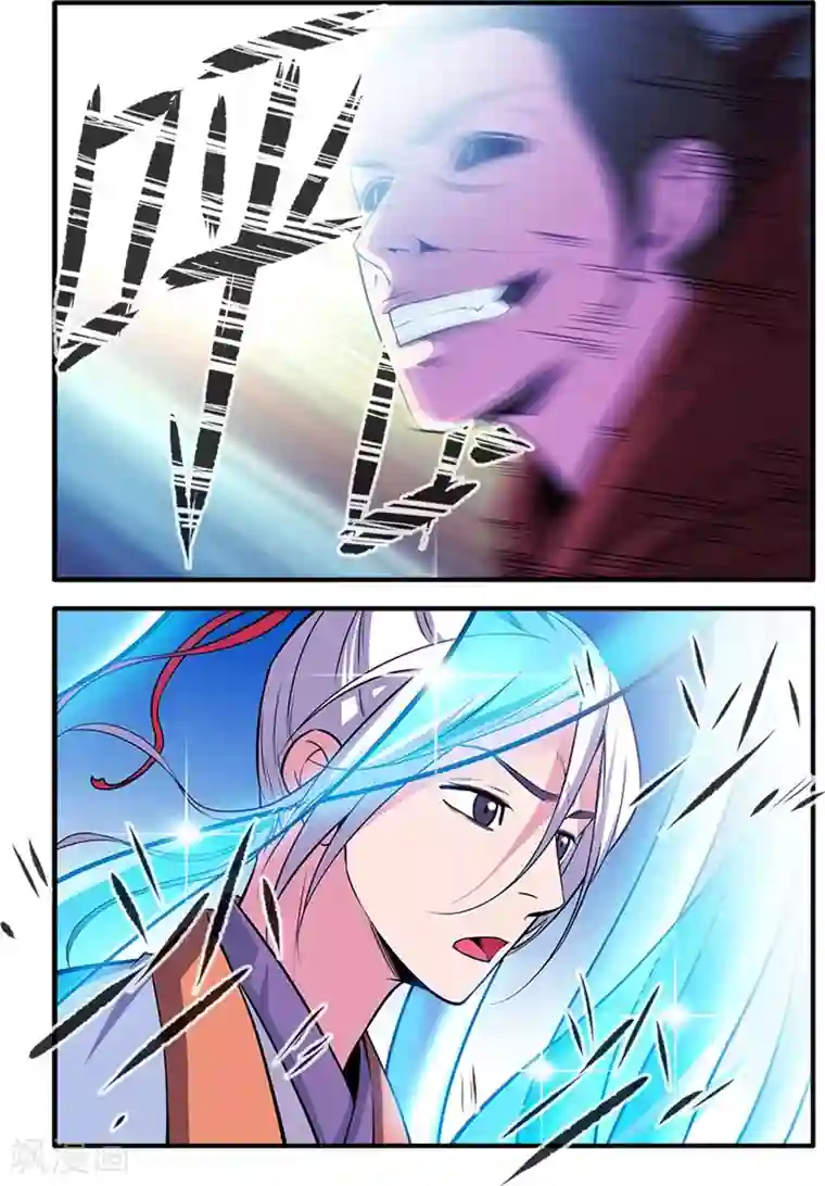 仙逆第120话1 古神传承