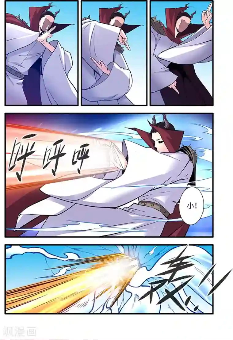 仙逆第120话2 古神传承