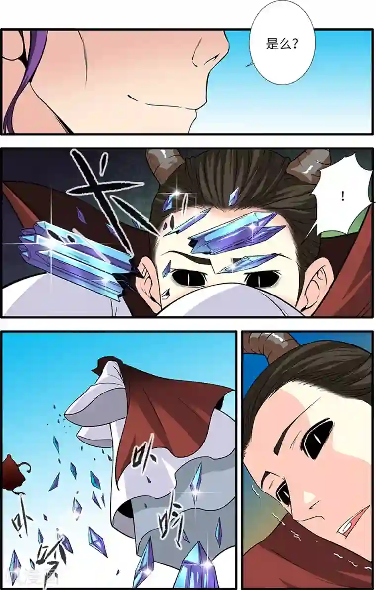 仙逆第120话3 古神传承