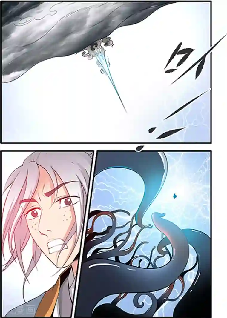 仙逆第122话2 神识死海