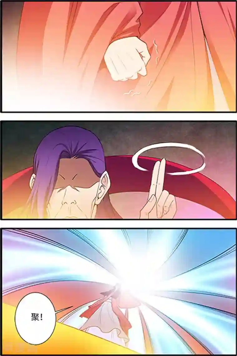 仙逆第124话1 血海封印