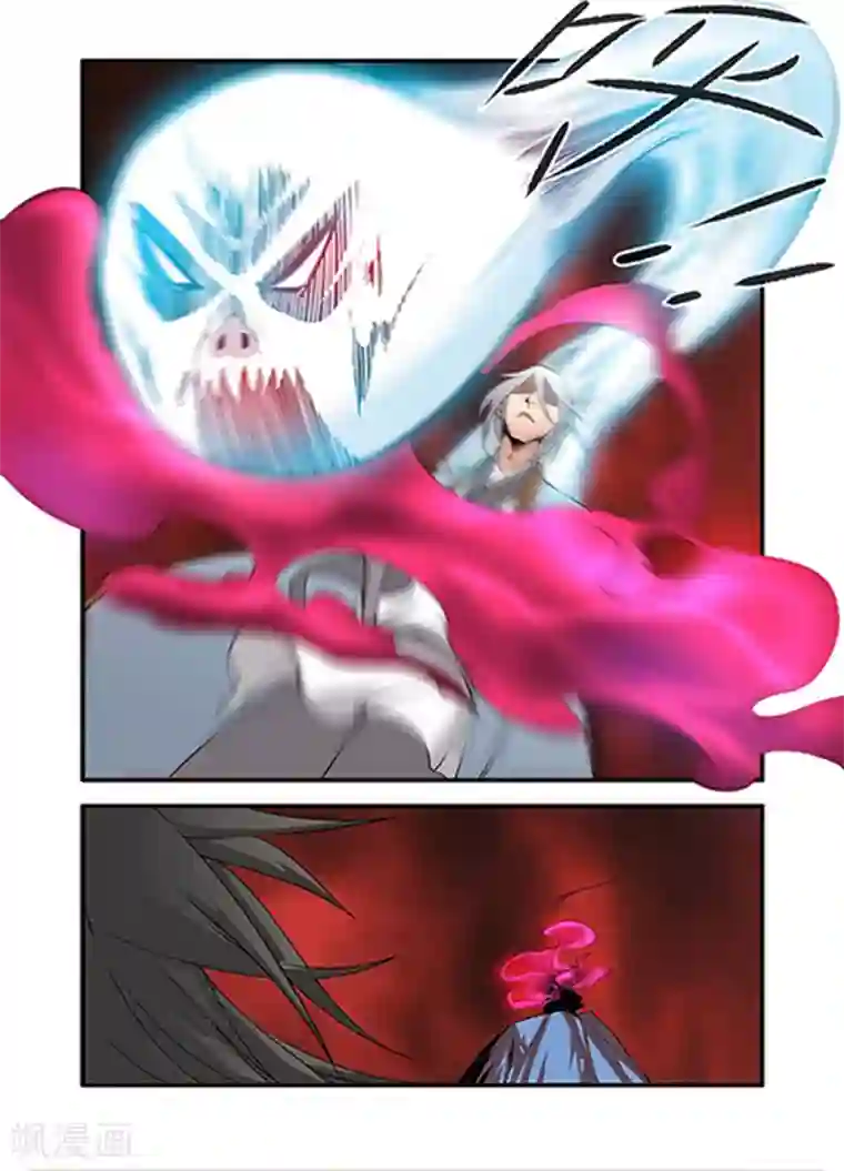 仙逆第124话2 血海封印