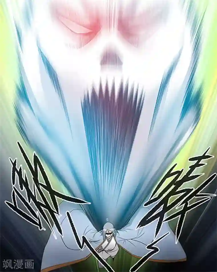 仙逆第124话3 血海封印