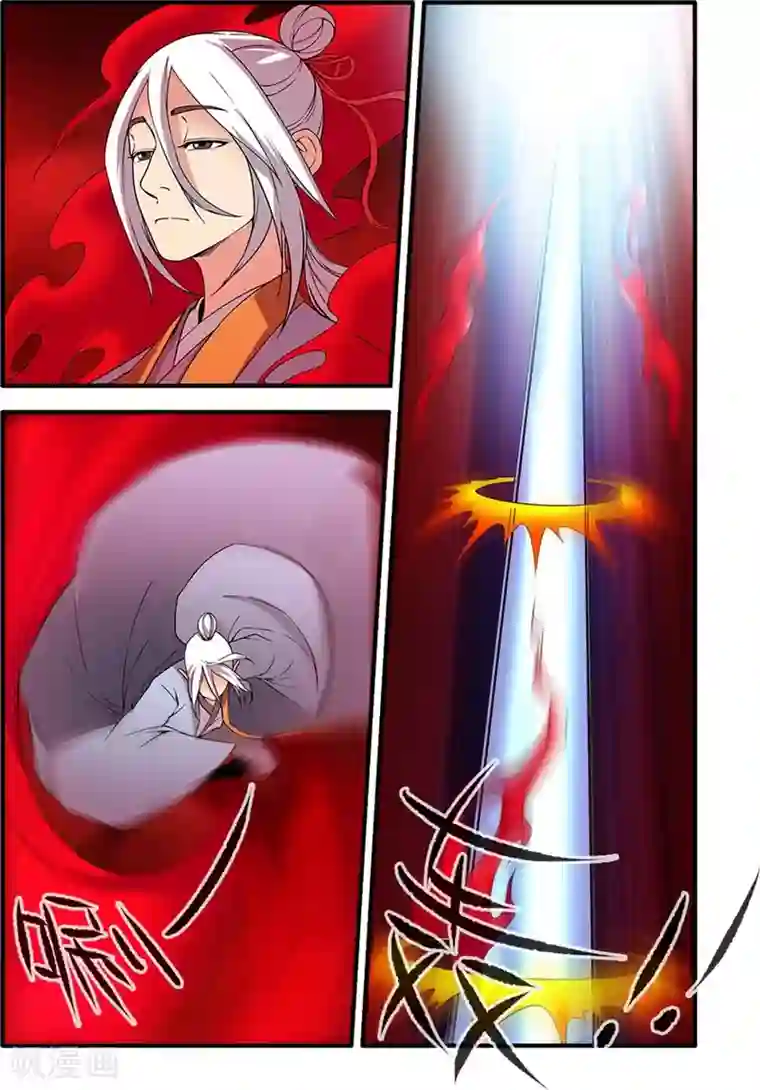 仙逆第125话2 封印打开