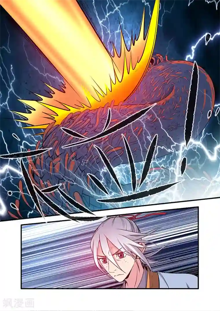 仙逆第125话3 封印打开