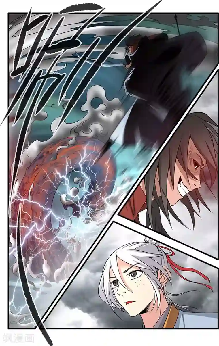 仙逆第125话3 封印打开