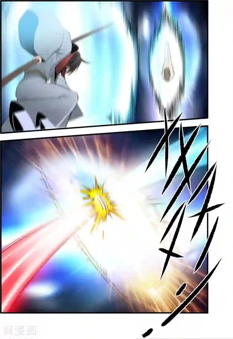 仙逆第126话3 忆之传承