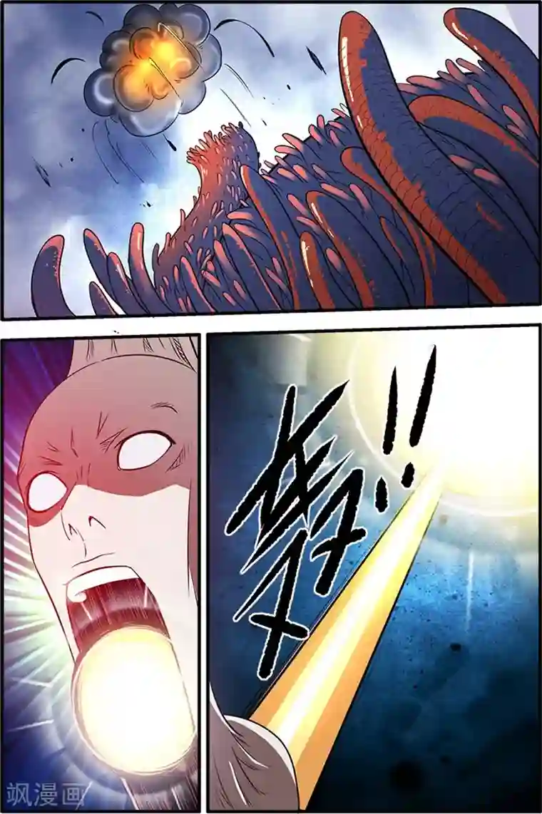 仙逆第126话3 忆之传承