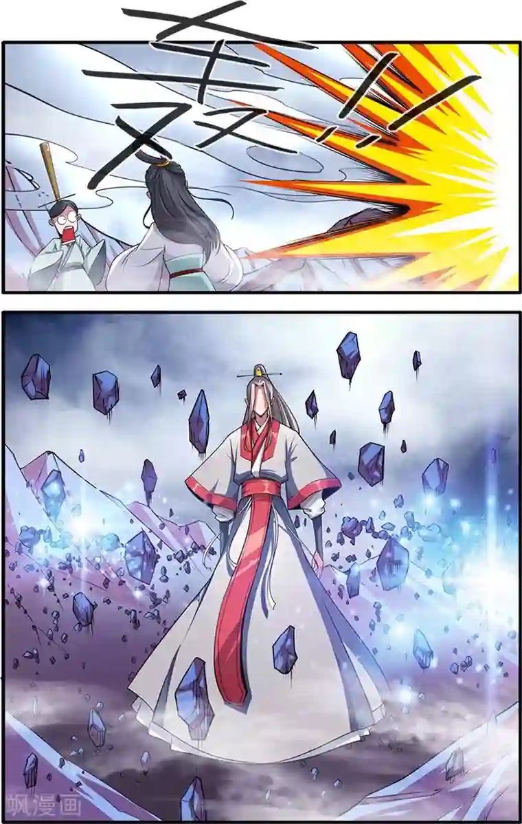 仙逆第127话1 传承—重生