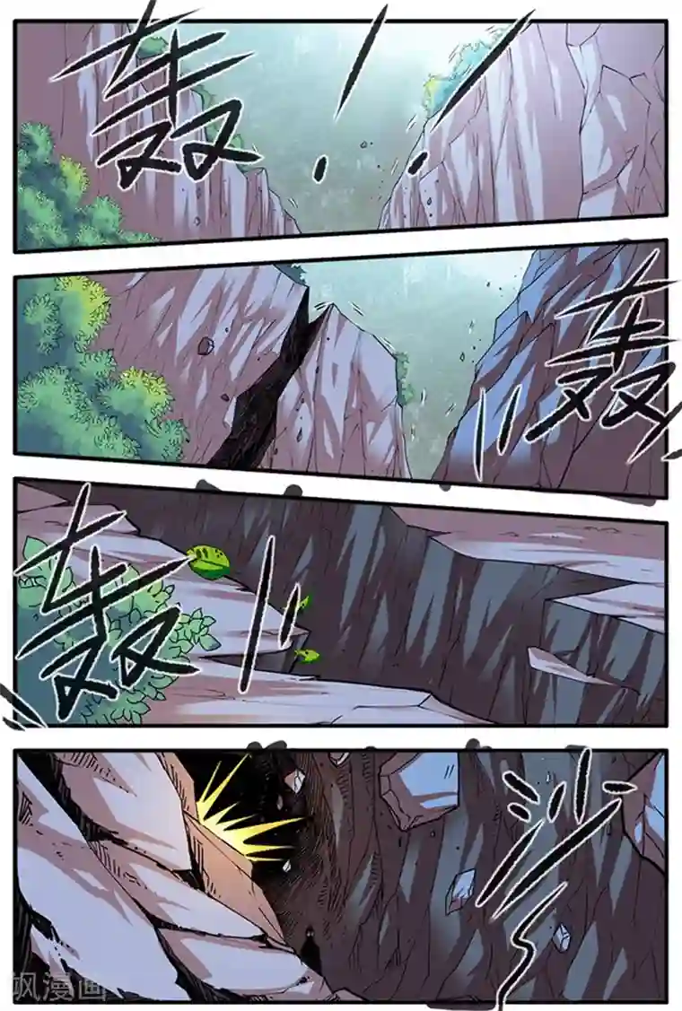 仙逆第133话2 极境的终点