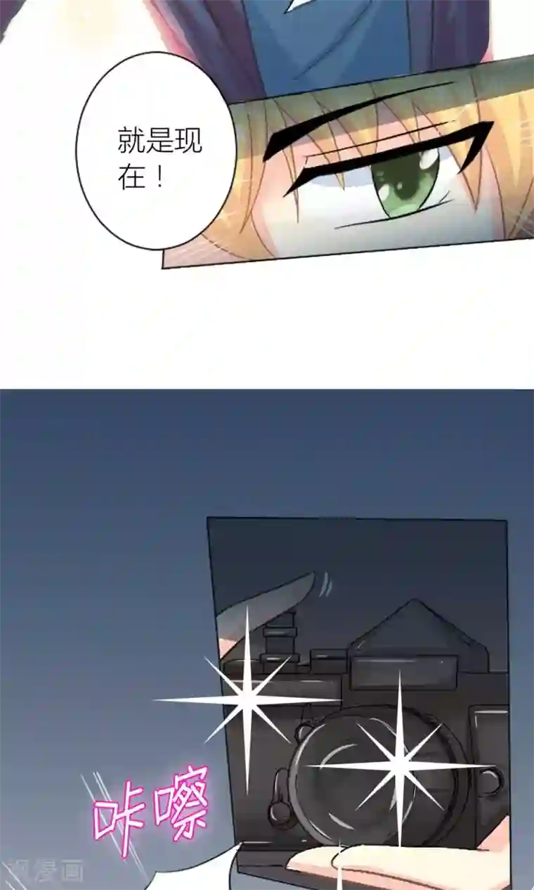 霸道总裁的小跟班第3话 被总裁潜规则