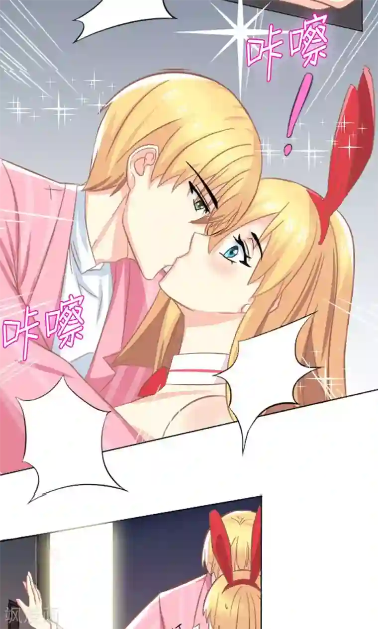 霸道总裁的小跟班第3话 被总裁潜规则