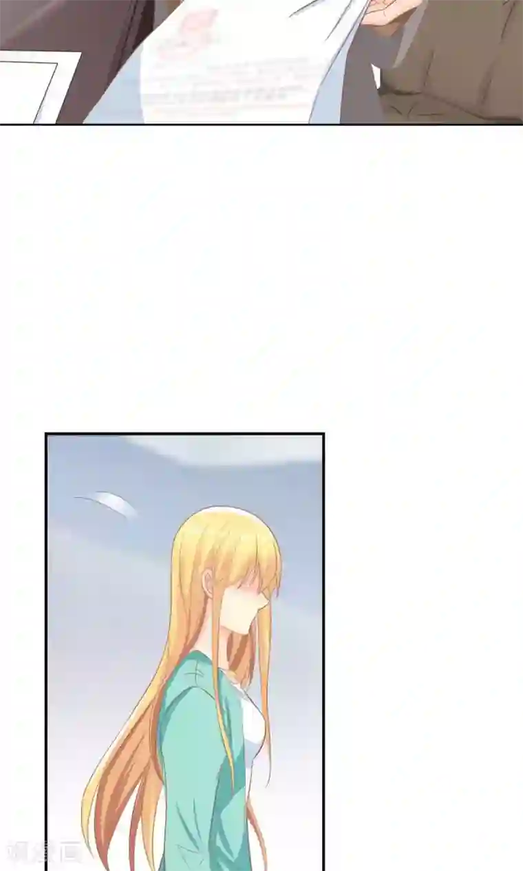 霸道总裁的小跟班第8话 意外获知秘密