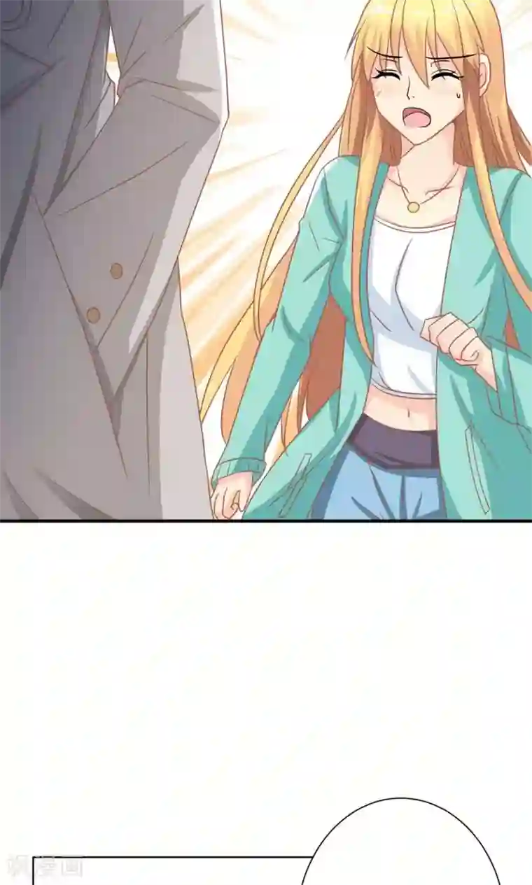 霸道总裁的小跟班第9话 和总裁谈条件