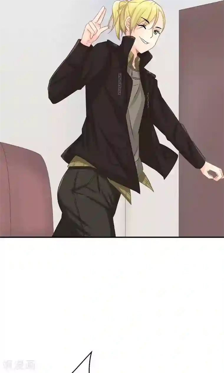 霸道总裁的小跟班第9话 和总裁谈条件