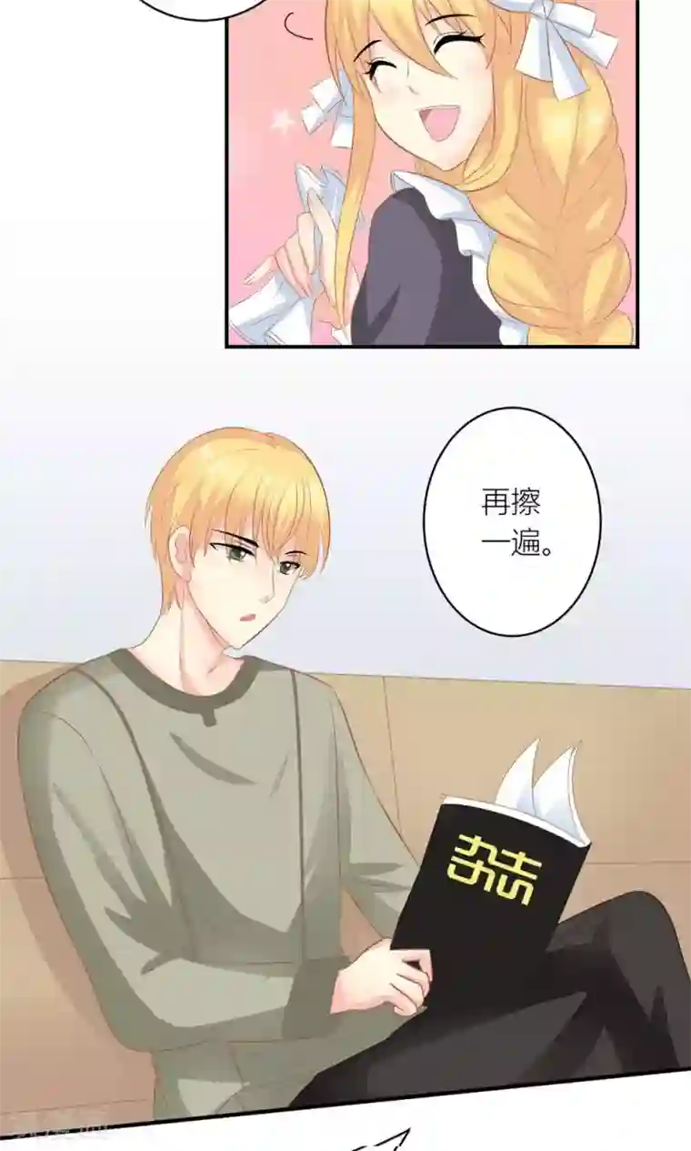 发现父母在做那事怎么办第10话 被总裁带回家