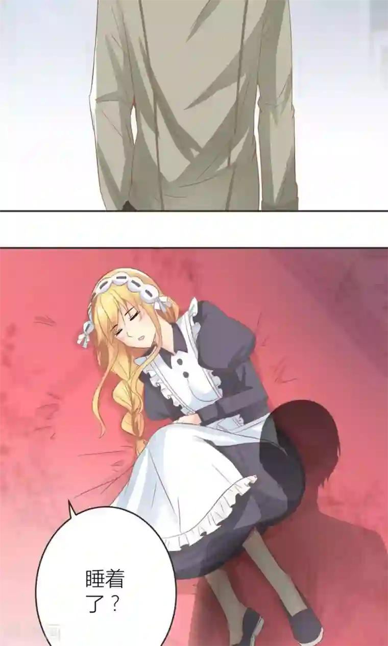 霸道总裁的小跟班第11话 总裁让她滚