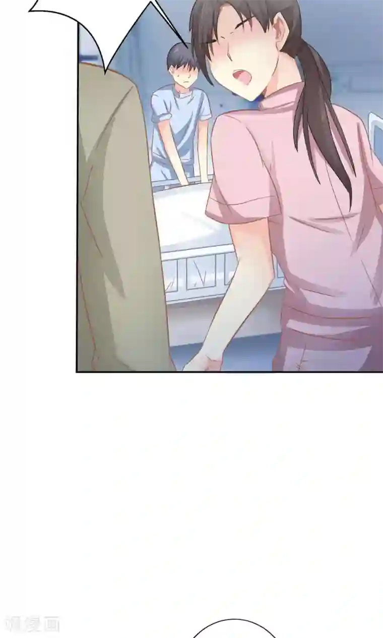 霸道总裁的小跟班第11话 总裁让她滚