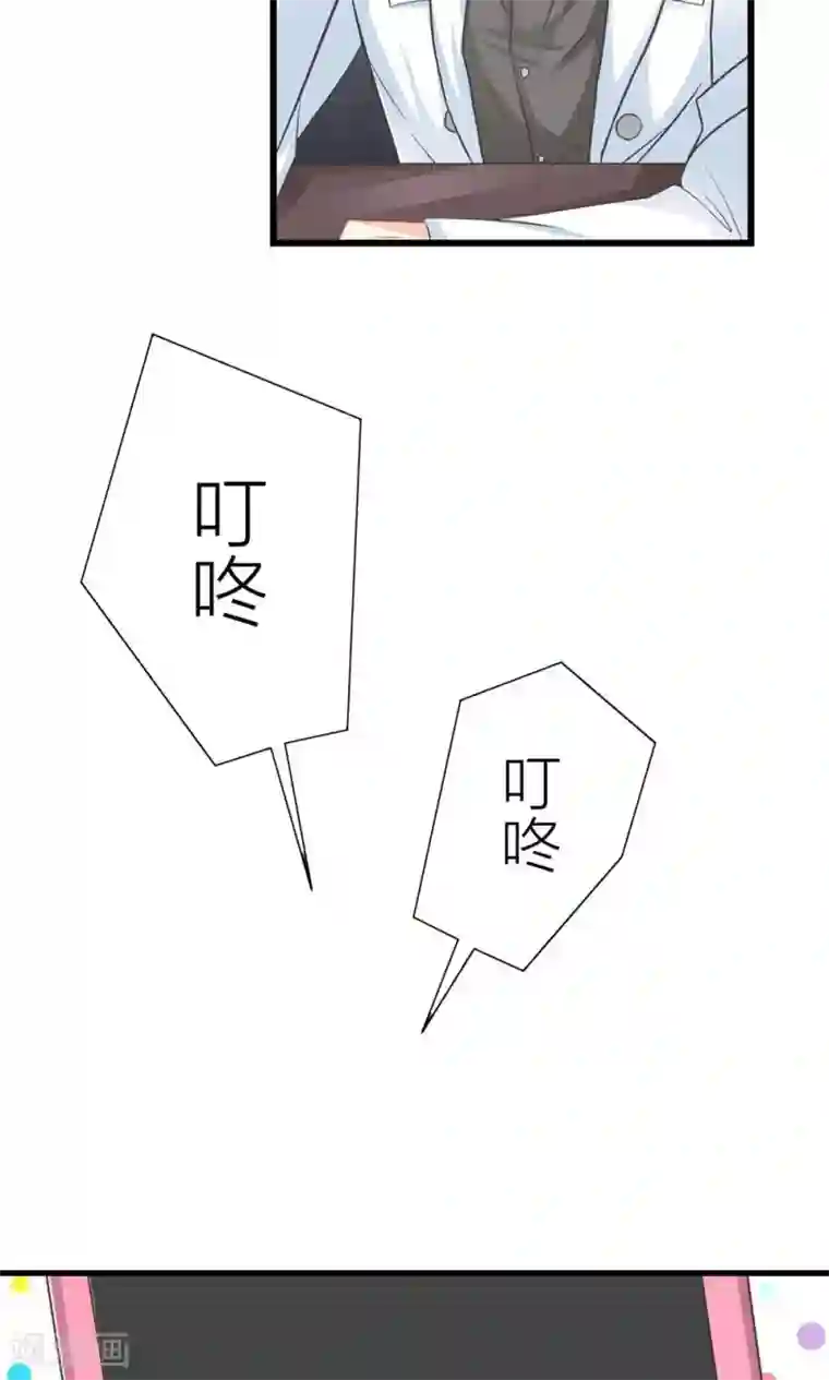 男人强奷杨幂全身光看图片第19话 夏绵绵摆脱总裁