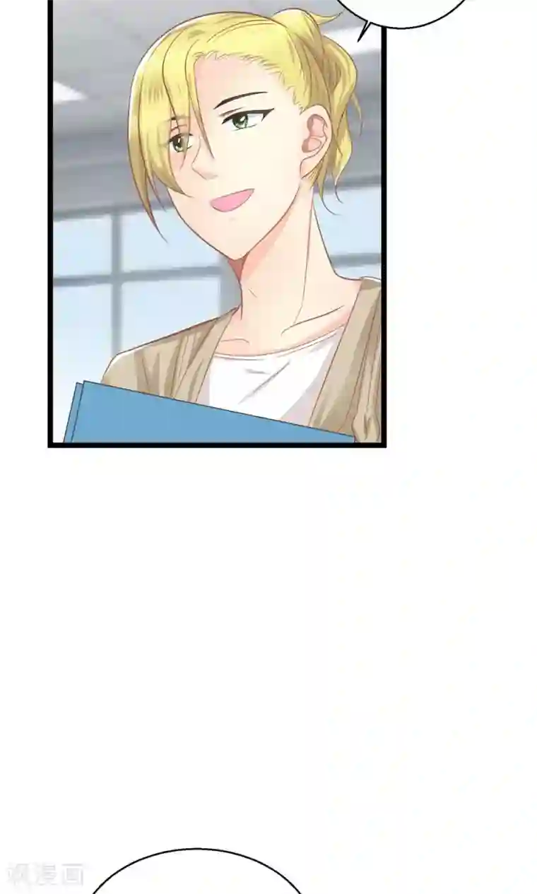 霸道总裁的小跟班第24话 总裁就是不配合