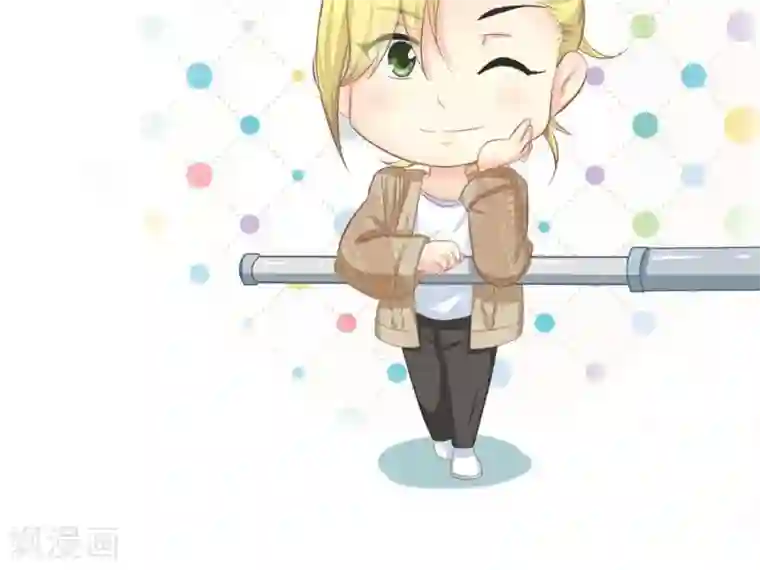 霸道总裁的小跟班第25话 与叶祠亲密接触